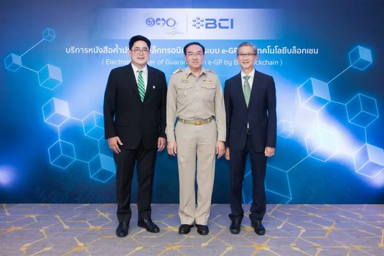 กสิกรไทยชูบริการหนังสือค้ำประกันอิเล็กทรอ...