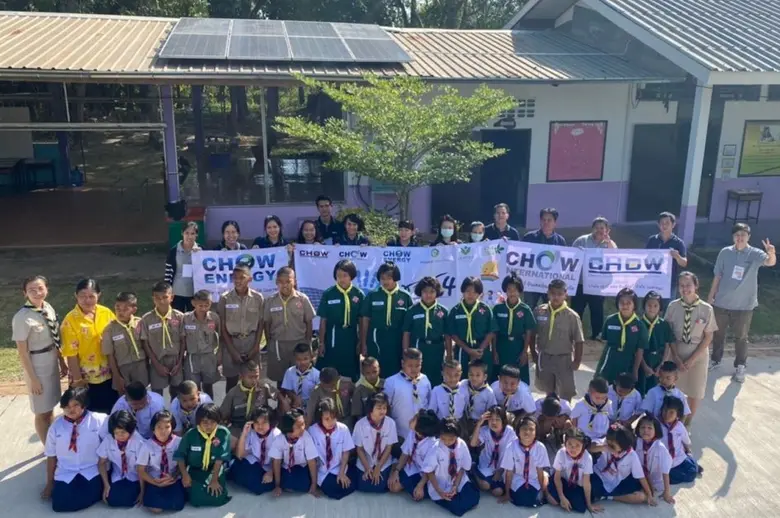 บริษัท เชาว์ สตีล อินดัสทรี้ จำกัด (มหาชน...