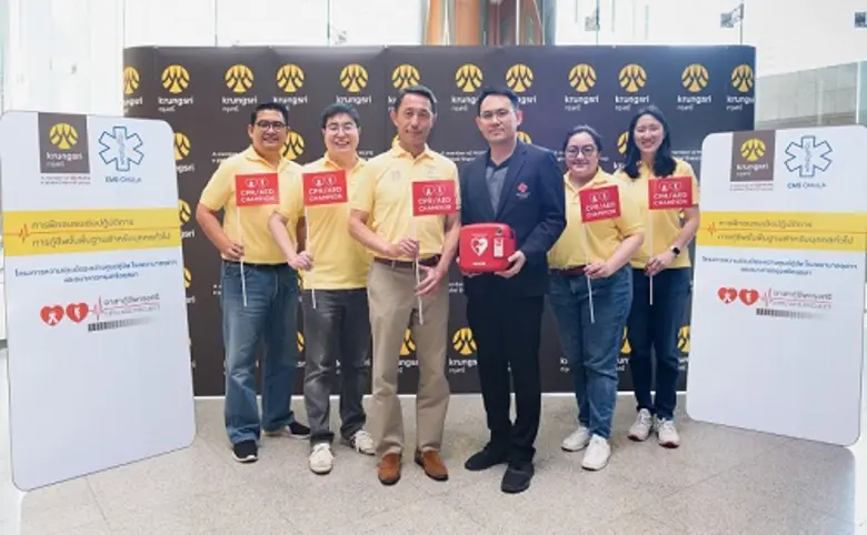 เพราะทุกนาที... มีความหมาย กรุงศรีสนับสนุ...