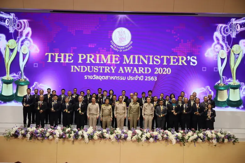 นายกรัฐมนตรี เป็นประธานในพิธีมอบรางวัลอุต...