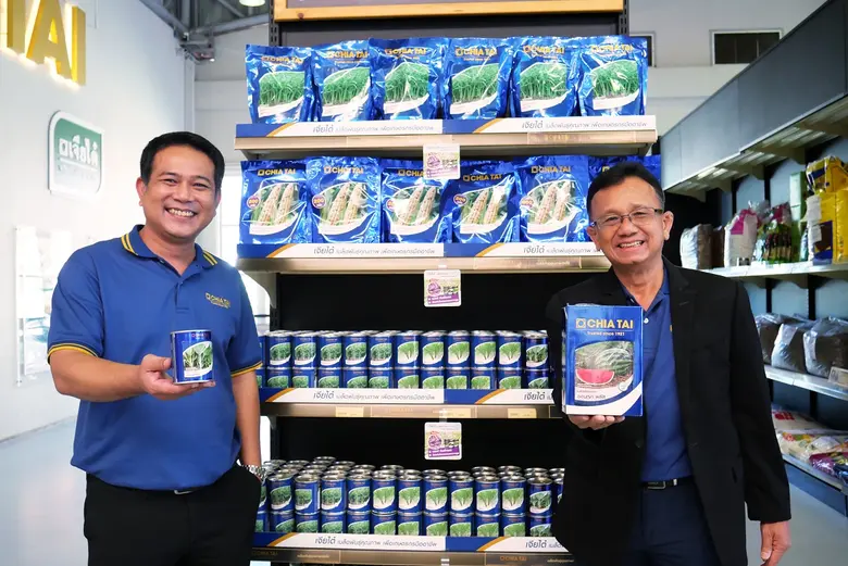 เมล็ดพันธุ์เจียไต๋ โดยบริษัท เจียไต๋ จำกั...