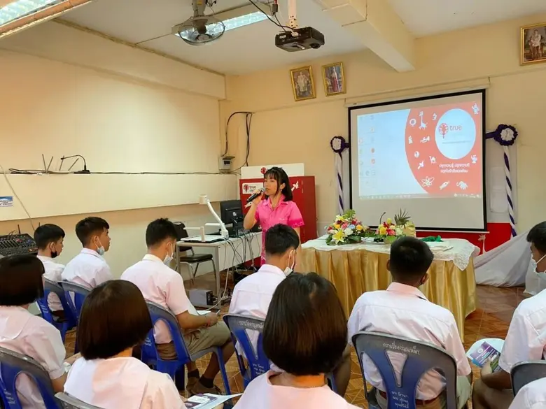 สนพ.เพชรบูรณ์ วันที่ 15 ธ.ค.63 ประชาสัมพั...