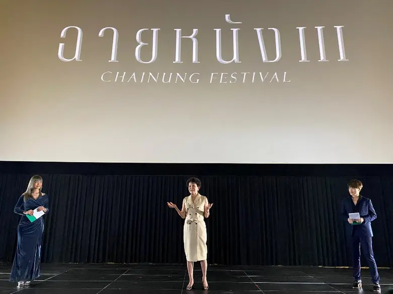 อลังการ! ม.ศรีปทุม เหมาโรงหนังกลางกรุง โชว์ผลงานเด็กภาพยนตร์และสื่อดิจิทัล จัดเทศกาลฉายหนัง ครั้งที่ 3 ชมฟรี 10 เรื่อง SF World Cinema Central World