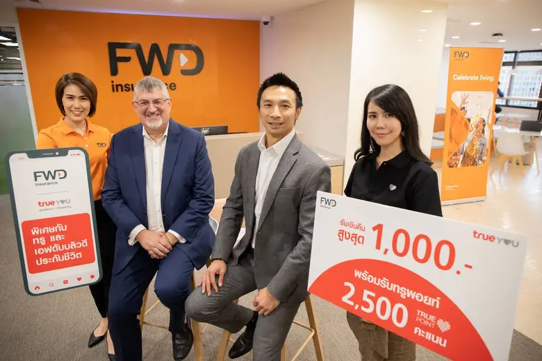 บริษัท ทรู ดิจิทัล กรุ๊ป จำกัด ผู้นำด้านด...