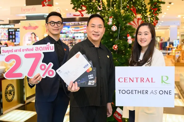 นายณัฐสิทธิ์ สุนทราณู ผู้อำนวยการ ธุรกิจบ...