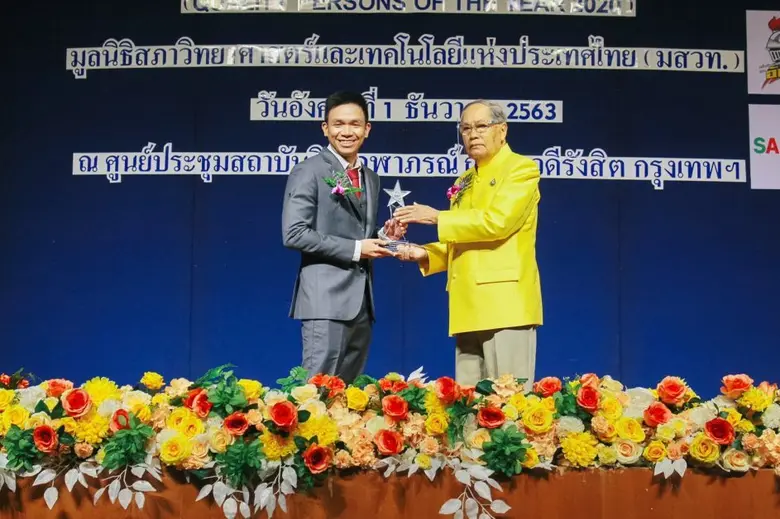 อรรคพล หยกยิ่งยง ประธานกรรมการ บริษัท โฮป...