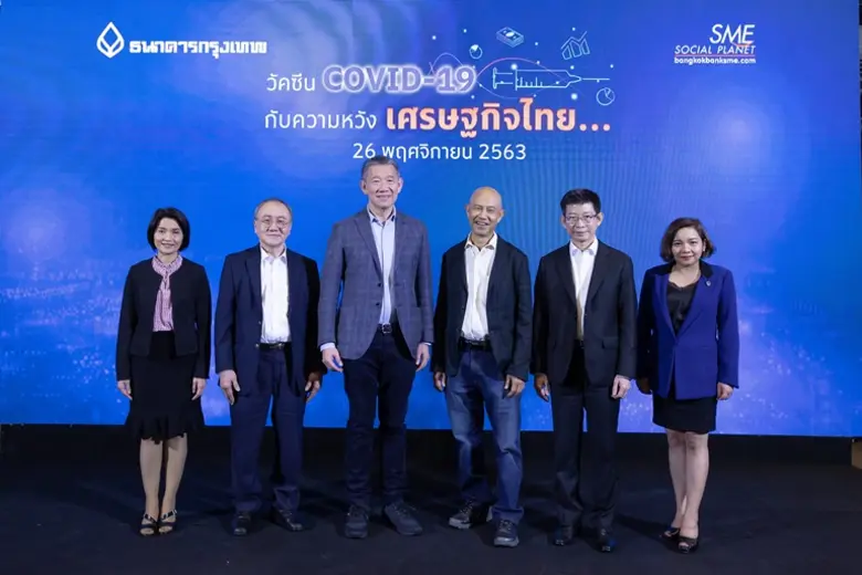 นายวีระศักดิ์ สุตัณฑวิบูลย์ (ที่ 3 จากซ้า...