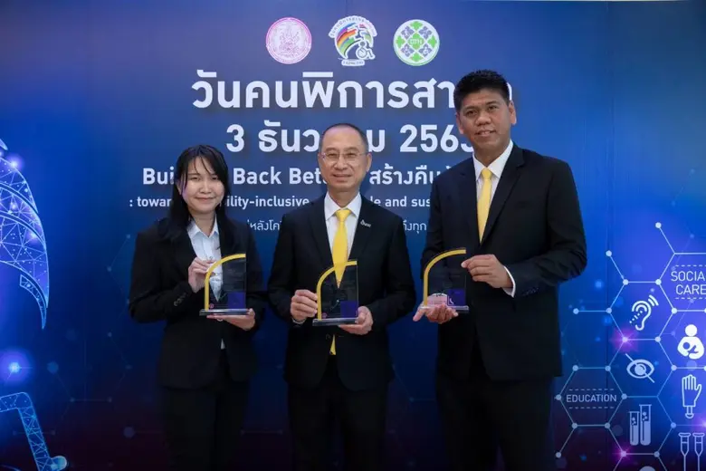 นายบุญมา พนธนกรกุล รองกรรมการผู้จัดการใหญ...