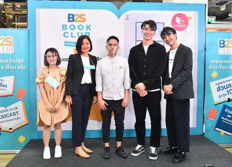 นางสาวกิ่งแก้ว ลิกขะไชย (ที่ 2 จากซ้าย) ผ...