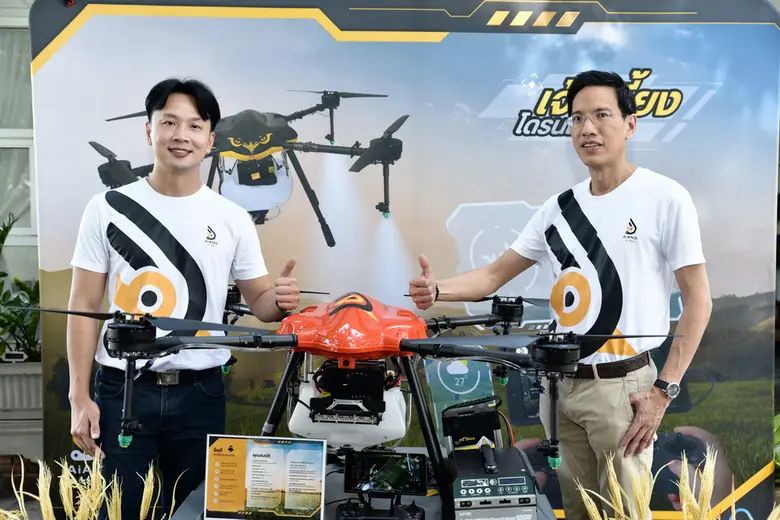 เอทีไอ เทคโนโลยีส์ ส่ง "เจ้าเอี้ยง" โดรนเกษตรอัจฉริยะ ยกระดับภาคเกษตรกรรมไทย พร้อมวางจำหน่ายไตรมาสแรกปี 2564 ด้วยโปรโมชั่นเปิดตัวราคาสุดพิเศษ