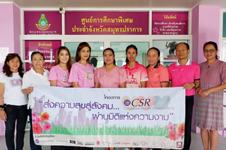 สุนันฑา ไกรยศ รองผู้อำนวยการศูนย์การศึกษา...