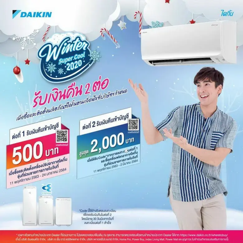 นายสราวุฒิ เต็มภัทรศักดิ์ ผู้ช่วยผู้จัดกา...