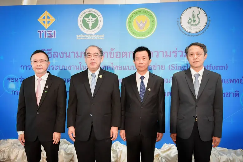 นายพิศาล พงศาพิชณ์ เลขาธิการสำนักงานมาตรฐ...