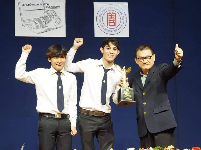 จากงานประกาศผลรางวัลสุดยอดนักข่าวป้ายแดงแ...