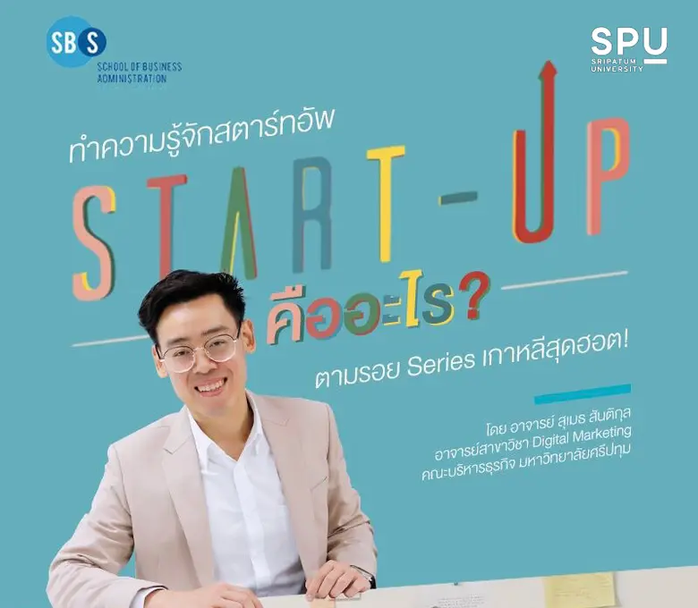 กลัวตกเทรนด์...วันนี้เลยจะพาทุกคนมาตามรอย...