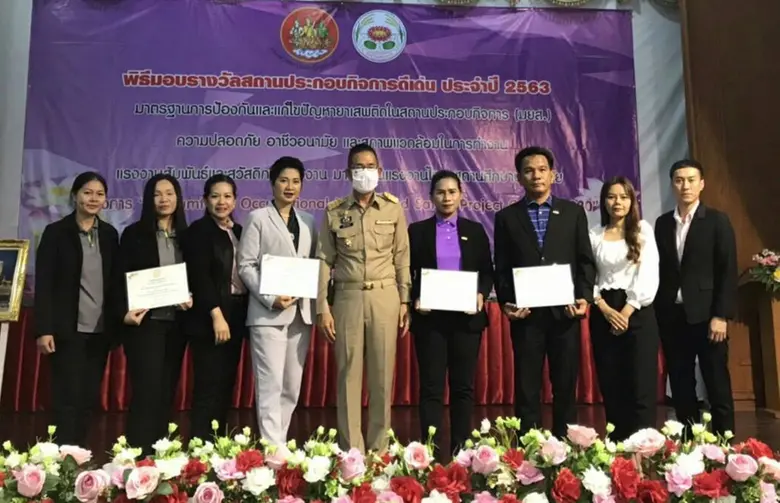 ธุรกิจกอล์ฟ และ ธุรกิจโรงแรม ในเครือเอ็ม ...