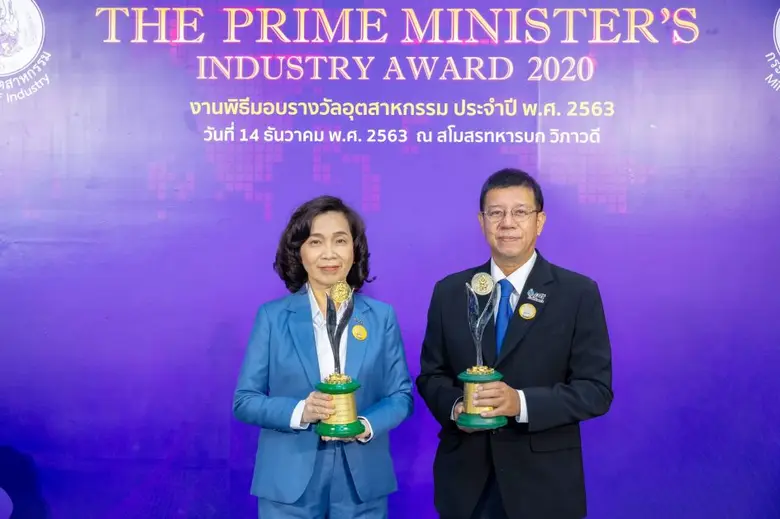 พลเอก ประยุทธ์ จันทร์โอชา นายกรัฐมนตรี เป...
