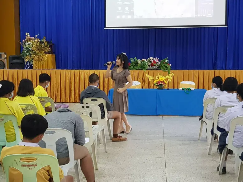 สนพ.เพชรบูรณ์ วันที่ 16 ธ.ค.63 ออกประชาสั...