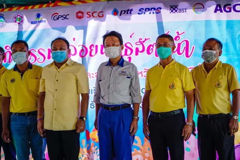 เมื่อวันที่ 11 ธันวาคม 2563 บริษัท ไทยอาซ...