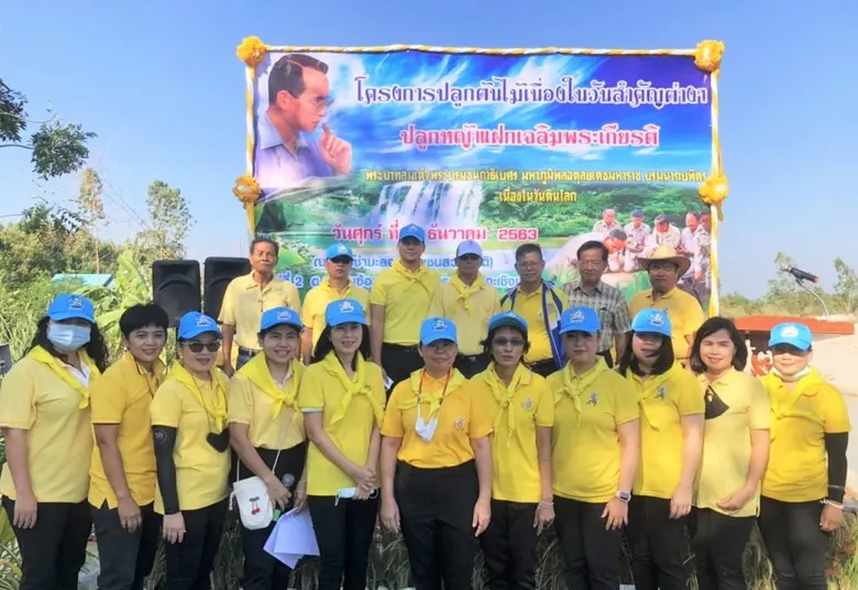 บริษัท เนชั่นแนล เพาเวอร์ ซัพพลาย จำกัด (...