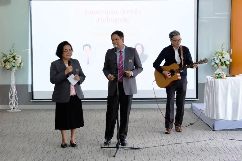 "ร้อยความรัก ถักทอใจ สายใยผูกพัน" ม.ศรีปทุม คารวะ กษิณานุสรณ์ คณาจารย์เกษียณอายุงาน