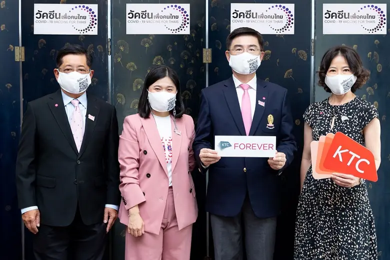 "เคทีซี" หรือ บริษัท บัตรกรุงไทย จำกัด (ม...