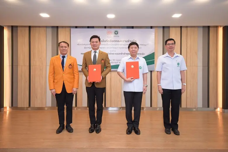 ศ.ดร.สุชัชวีร์ สุวรรณสวัสดิ์ อธิการบดี สถ...