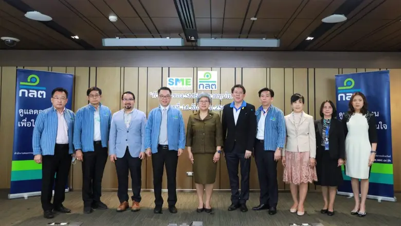 สำนักงานคณะกรรมการกำกับหลักทรัพย์และตลาดห...