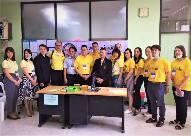 เมื่อเร็ว ๆ นี้ สมาคมแพทย์ผิวหนังแห่งประเ...