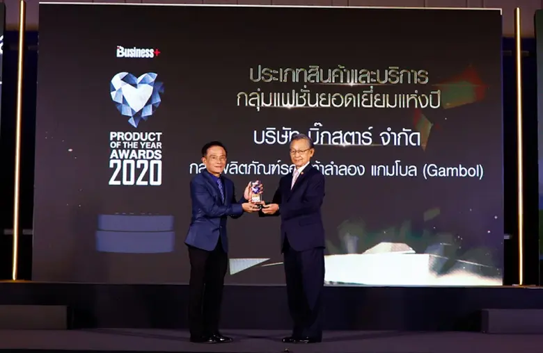 สุรชัย กิจกำจาย (ซ้าย) กรรมการผู้จัดการ บริษัท บิ๊ก...