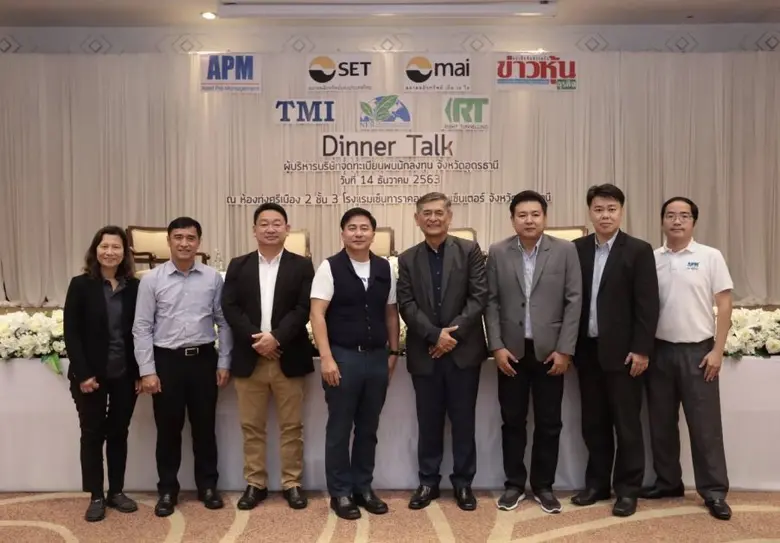 นายธีระชัย ประสิทธิ์รัตนพร (ที่ 2 จากขวา)...