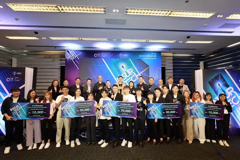 ทีม ENVISAGE (ประเภทนักศึกษา) คว้าแชมป์ด้...