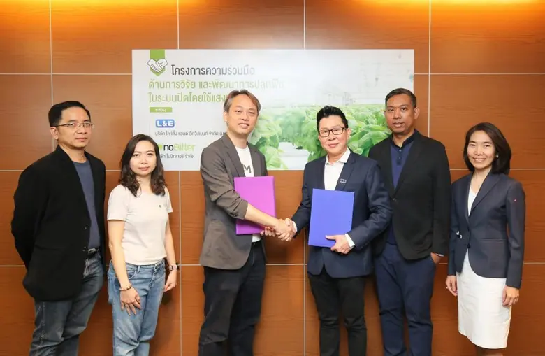 คุณอนรรฆ ซื่อยิ่งกาญจน์ (ที่ 3 จากขวา) ผู้อำนวยการบ...