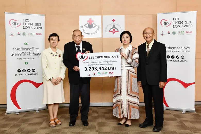 สภากาชาดไทย โดย นายแผน วรรณเมธี เลขาธิการ...