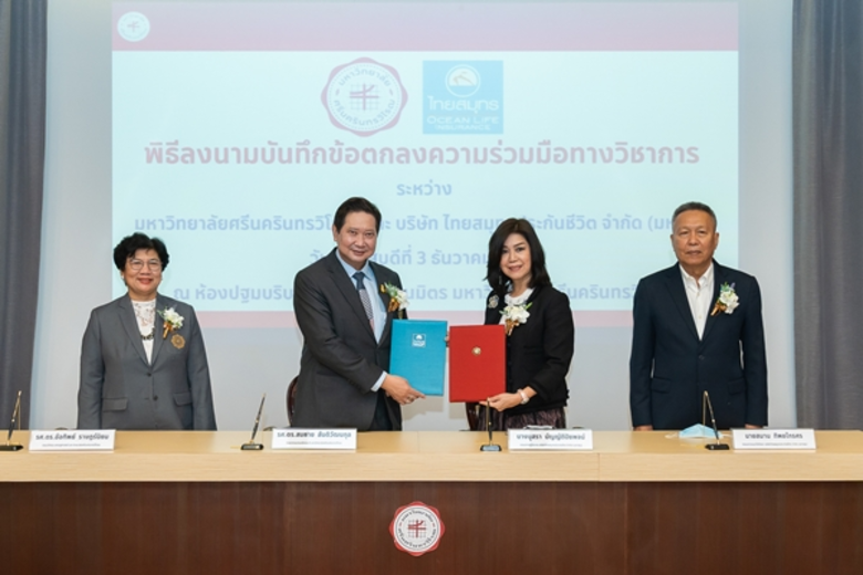 บมจ.ไทยสมุทรประกันชีวิต รักคือพลังของชีวิ...