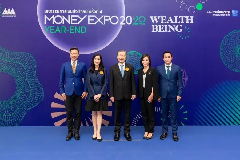 นางสาวภารณี เชิดวิศวพันธุ์ รองกรรมการผู้จ...