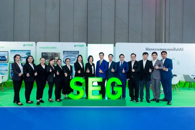 อาคเนย์ คัดผลิตภัณฑ์เด่น เติมเต็มความสุขส่งท้ายปลายปี ในงาน Money Expo Year-End 2020