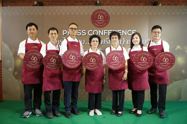 นางบังอร เรืองรุ่ง ประธานกรรมการบริหาร กล...