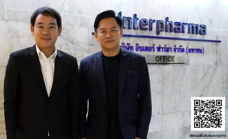 ขอเชิญรับชมรายการ Finansia Exclusive Talk...