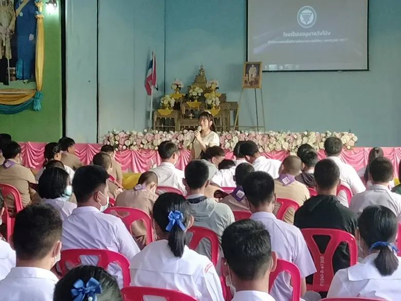 สนพ.เพชรบูรณ์ วันที่ 17 ธ.ค.63 ออกประชาสั...