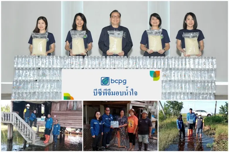 จากสถานการณ์อุทกภัยในพื้นที่ภาคใต้ได้ส่งผ...