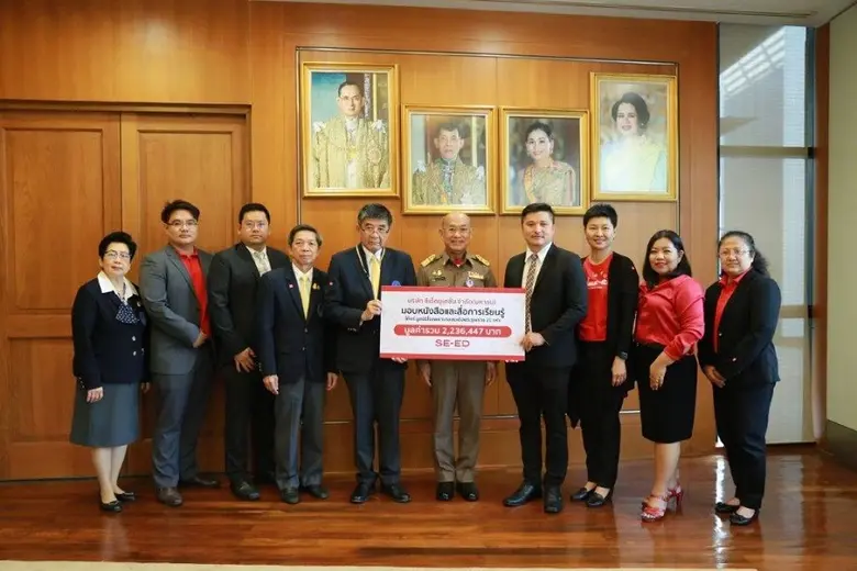 "ซีเอ็ด" ผู้ให้บริการร้านหนังสือสื่อความร...