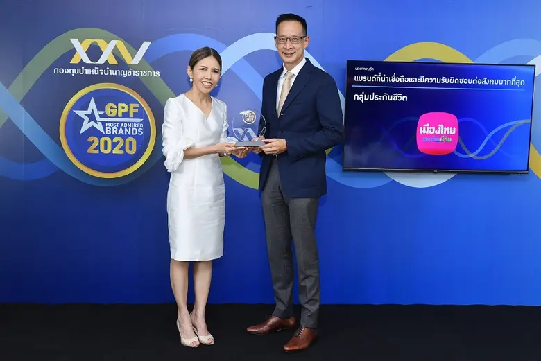 ดร.ศรีกัญญา ยาทิพย์ เลขาธิการคณะกรรมการกอ...