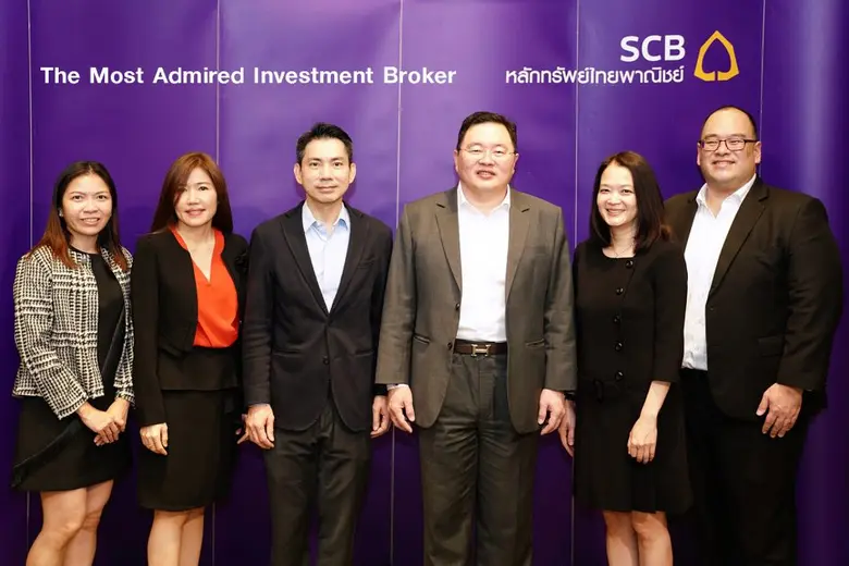 บริษัทหลักทรัพย์ ไทยพาณิชย์ จำกัด (SCBS) ...