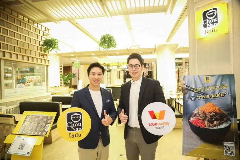 ทรูมันนี่ จับมือ โชนัน เอาใจคนรักข้าวหน้า...