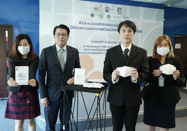 เอ็นไอเอร่วมเอกชนไทย อวด 2 นวัตกรรม "หน้า...