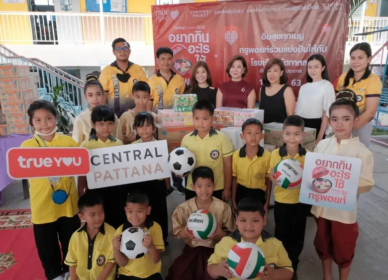 กลุ่มทรู โดย นางนันทิญา อังคณากานต์ รองผู...