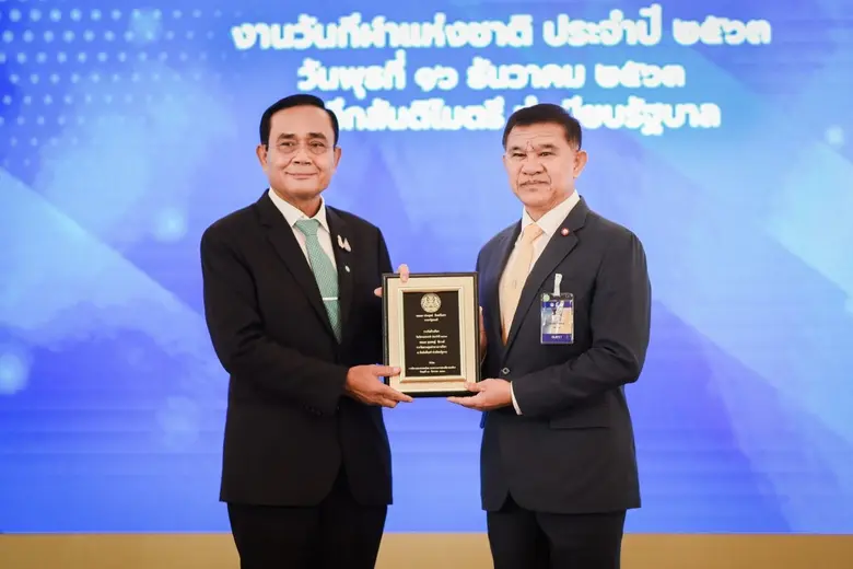 เมื่อ 16/12/63 พลเอก สุรเชษฐ์ ชัยวงศ์ ประ...