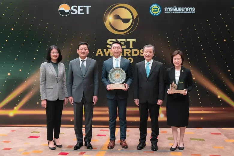 บริษัท อินทัช โฮลดิ้งส์ จำกัด (มหาชน) รับ...