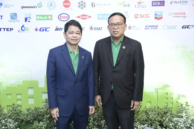 องค์กรธุรกิจเพื่อการพัฒนาอย่างยั่งยืน (TB...